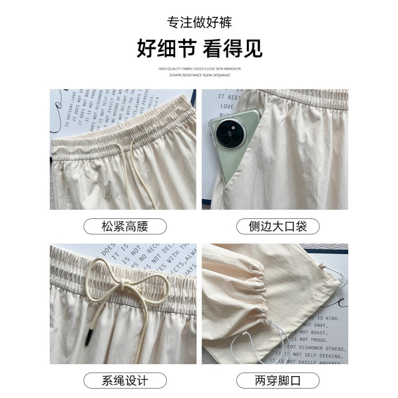 粉色速干工装裤女夏季新款设计感高腰显瘦阔腿裤美式休闲风运动裤|undefined