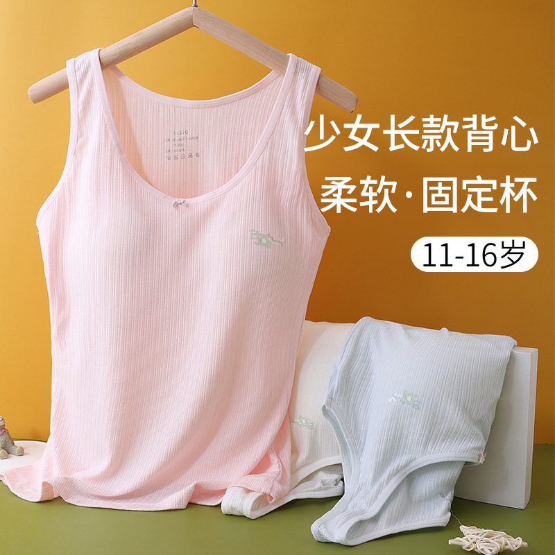 Anfeiya Hanging Shirt Girls' Developmental Underwear Junior Senior high school Students Wear No Bra Summer Thin Girls' Long Vest