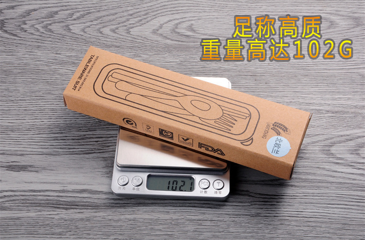 秸秆餐具三件套