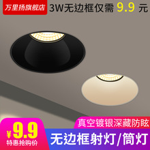 ���Ƕ��ʽ�A���[��COB�͏dϴ����խ߅��ѣ��ledͲ��LED��Դ����