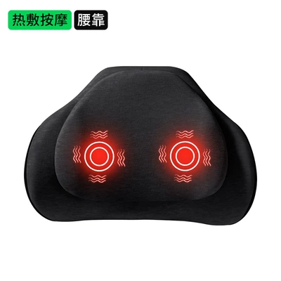 Waist support — Car Cushion Heated Lumbar Support - classic-black-double-layer-decompression-7a-antibacterial-upgraded-heated-lumbar-support