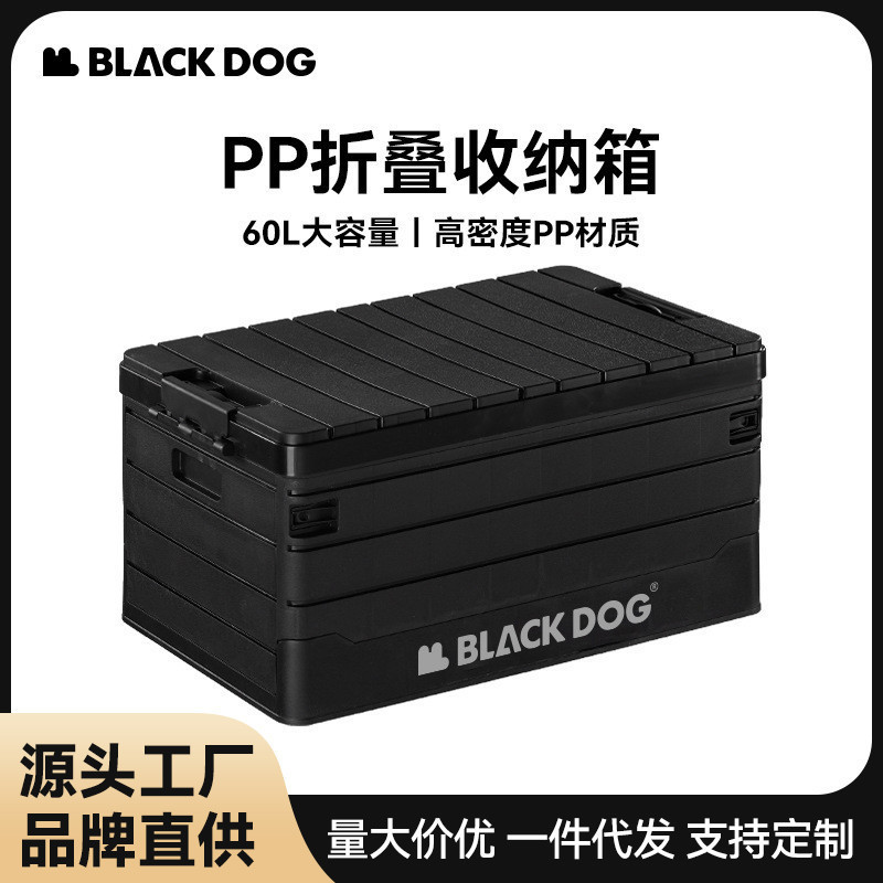 Blackdog アウトドア キャンプ 収納 折りたたみ キャンプ 車載整理 多機能 ポータブル 収納ボックス|undefined