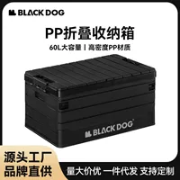 Blackdog складной автомобильный органайзер в стиле кемпинга на открытом воздухе, многофункциональный портативный ящик для хранения