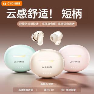 Gionee/�������̱����ʽ�{�����C����6.0�����|�ض�ɫ���xͨ��