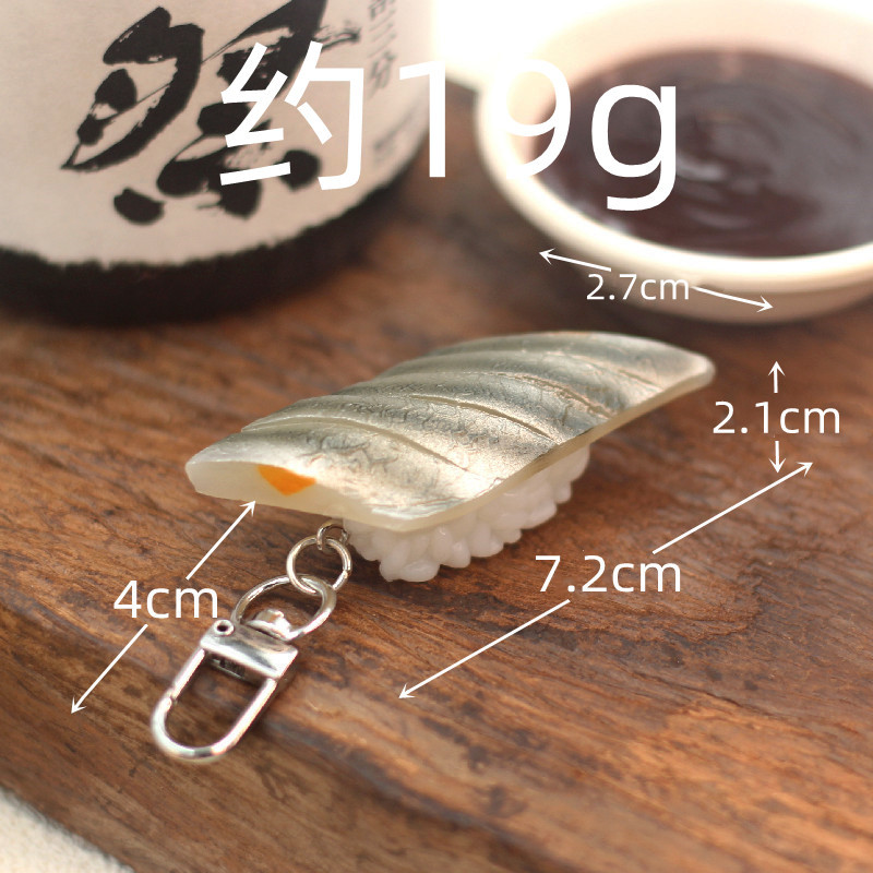 擬似大食玩具置物和風サーモン寿司キーホルダー創意学生プレゼントカバンins
