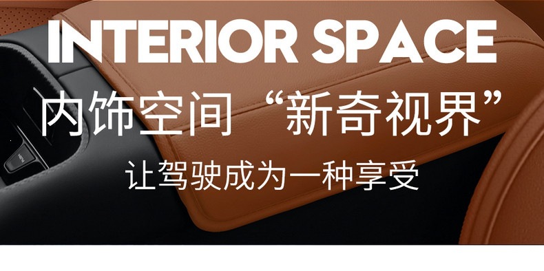 2026 Haval Menglong PLUS five-seater perforated leather breathable and wear-resistant car seat cushion full-cover specialized seat cover