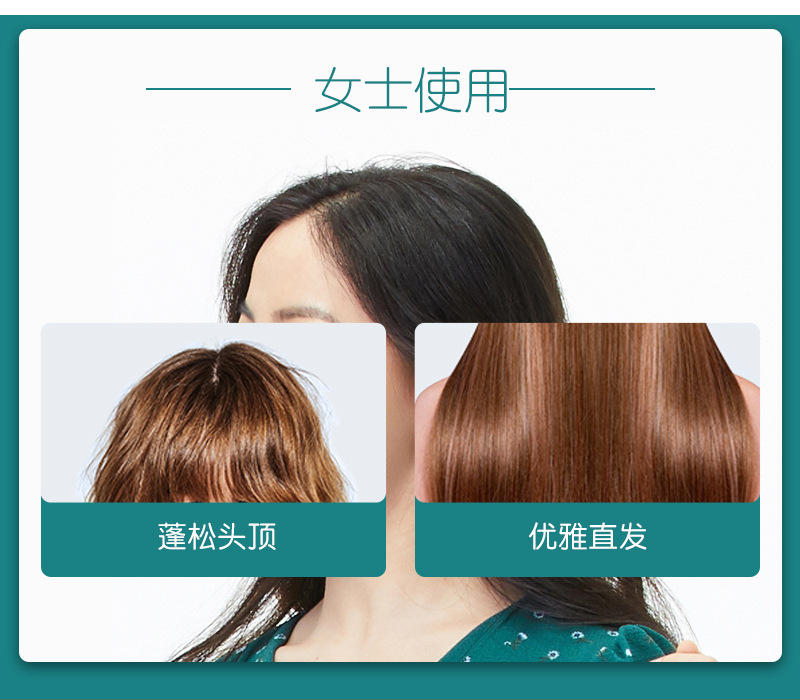 直发梳详情页_09