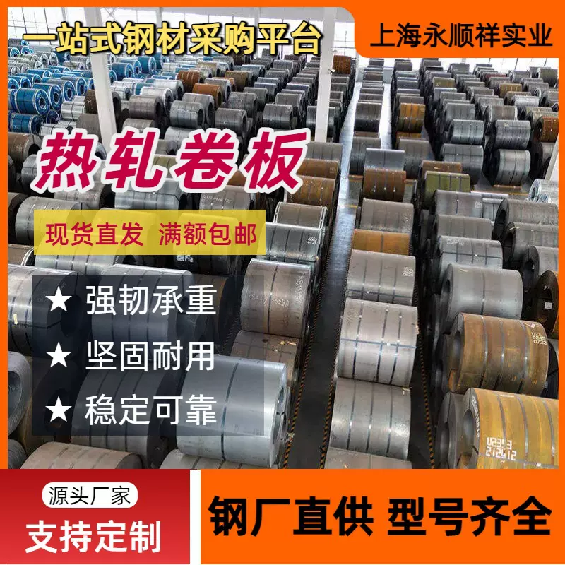 SS400热轧中厚板 法兰盘/垫板 日标材质 切割下料