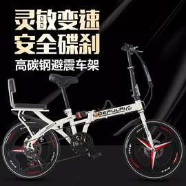 自行车;自行车;山地自行车