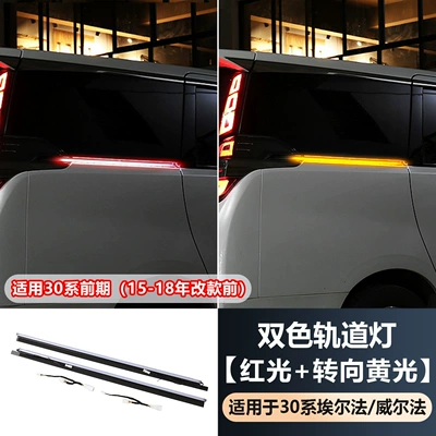 Alphard Steering Led Flowing – Other Automotive Exterior Supplies - 15-22-alphawilfa-aluminum-alloy-track-light-red-steering-yellow-light-pair-regardless-of-left-or-right-driving