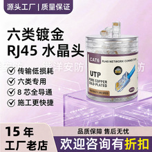 ��W��ˮ���^���brj45���~������ǧ��utp�W�����^