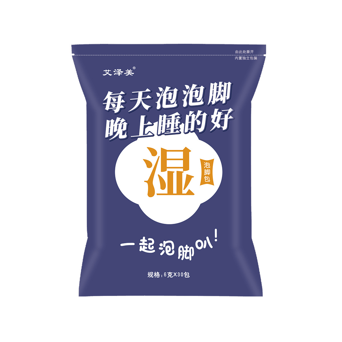 Popular Mugwort Foot Bath Household Foot Bath Powder for Wet Cold Sleep, Thin Bagged Bulk Bag Boxed Whole Pack Foot Bath Bag Wholesale