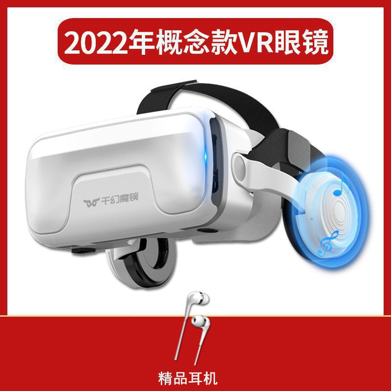 2022 concept vr glasses
