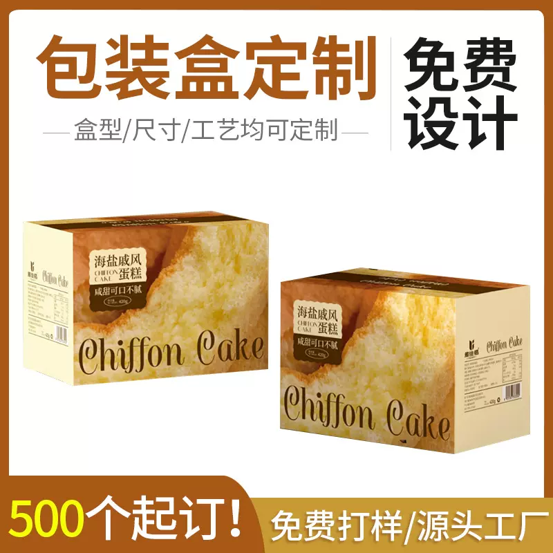 包装盒纸盒高级感小批量白卡样品金银卡纸盒抽屉纸盒压纹激凸工艺