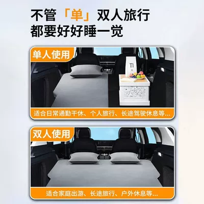 Camping Style Self-Driving Tour 24 — Vehicle-mounted inflatable bed