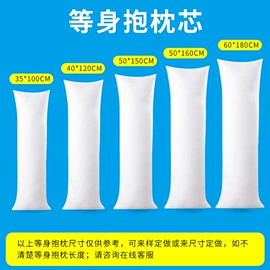 蚊帐、床幔;其他枕芯;四件套