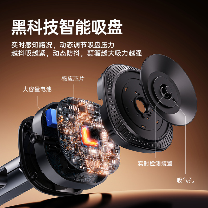 车载电动吸盘运动相机摄影支架适用于DJI大疆Action/gopro/insta|undefined