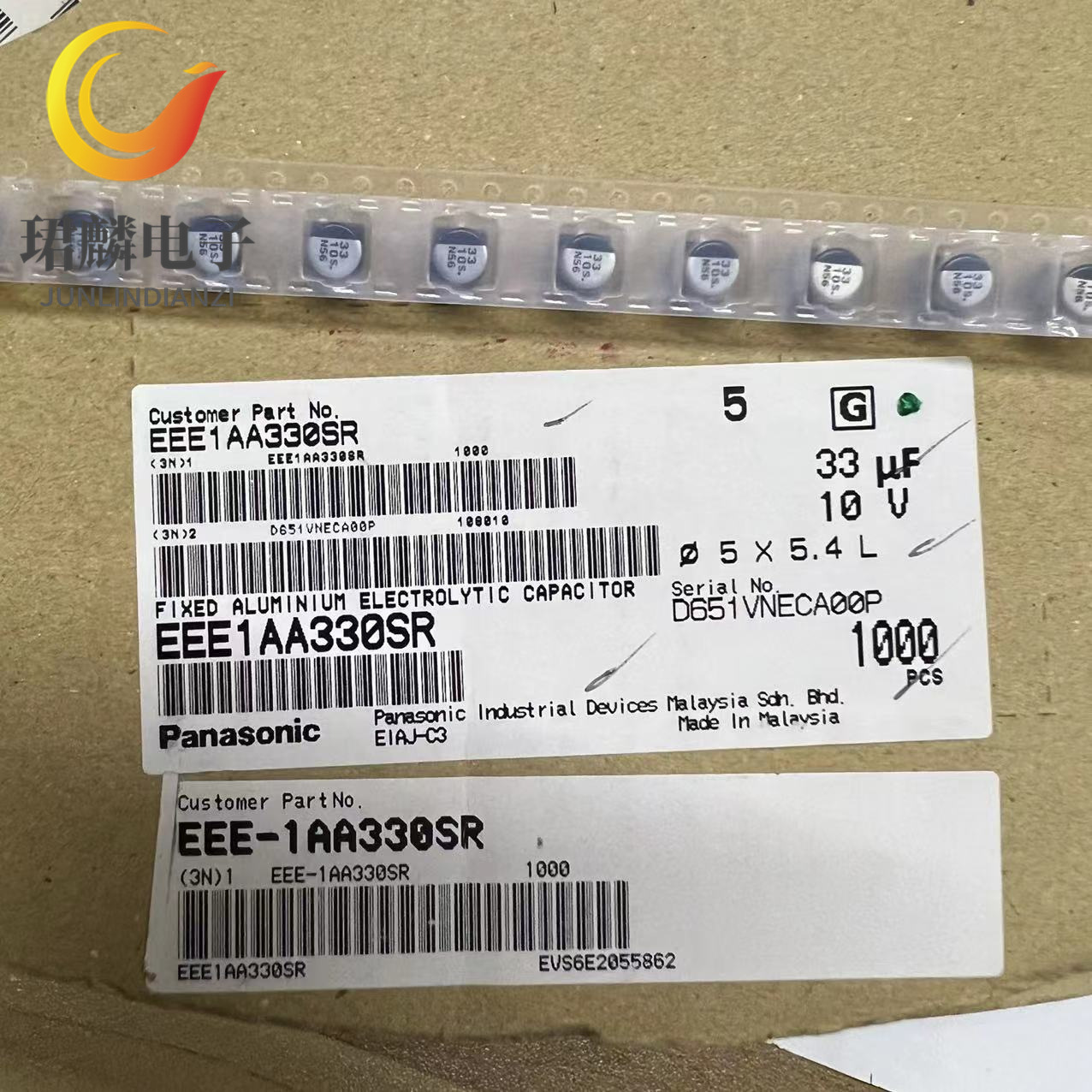 10V33UF 5X5.4 松下贴片电解电容 EEE1AA330SR 原装现货 可直拍