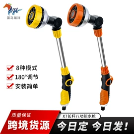 洗车水枪;接头;洗车接头