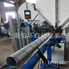 2024伯环品质 大直径螺旋风管机BHSP-2000A 咬口牢 性价比高