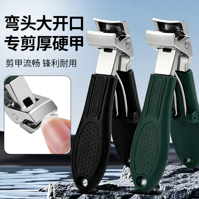 Cross-Border Amazon Large Opening Curved Nail Clippers for Thick and Hard Toenails, Large Anti-Splash Nail Clippers