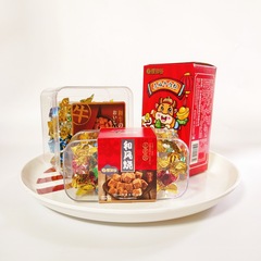 Sakura Valley Boxed Five-Spice Spicy Sate Flavored Beef Granules Candy Internet Celebrity Snack Wedding Handout Gift Set Matching Gift Box