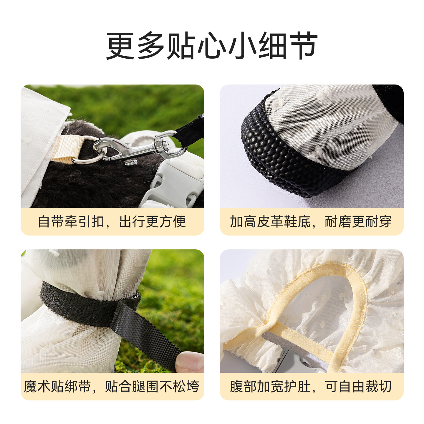 Ropa fina para mascotas de primavera y verano, pantalones jacquard a prueba de polvo, blusas de cuatro pies, impermeables, ropa para perros pequeños y medianos