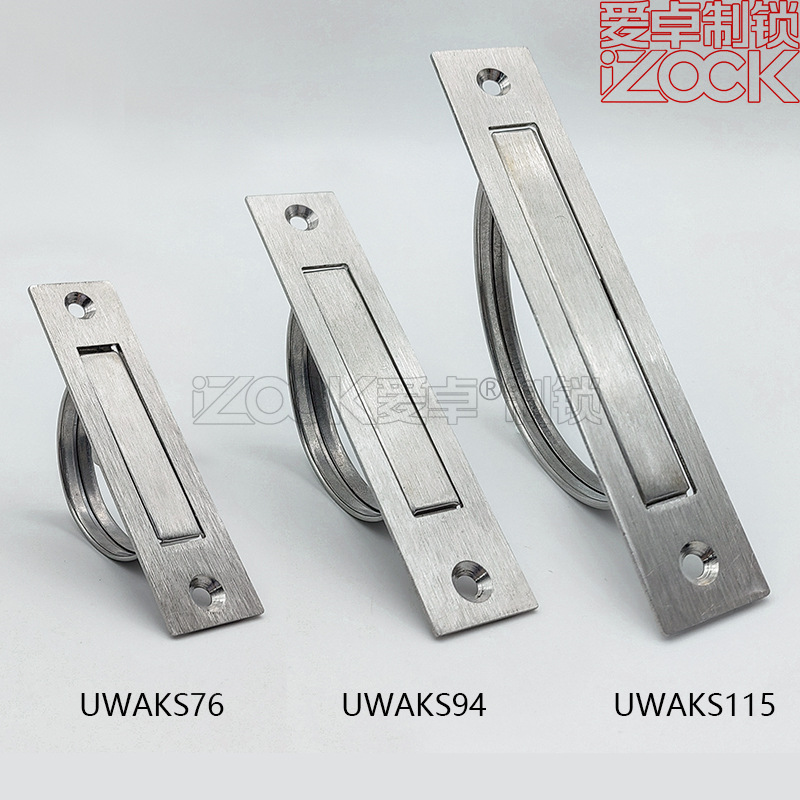 LS707榻榻米旋轉暗拉手UWAKS不鏽鋼配電箱電櫃門把手隱藏隱形扣手