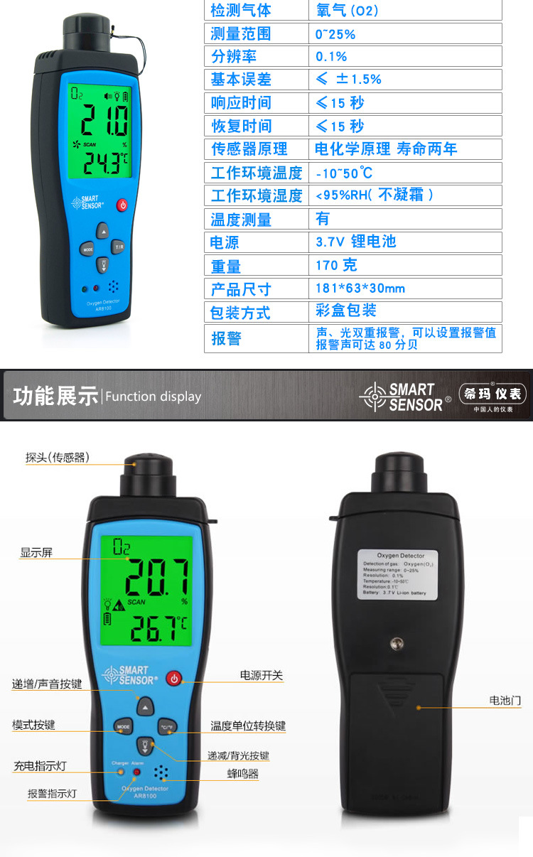 详情页_04.jpg