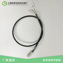 温度传感器;压力传感器;压力变送器