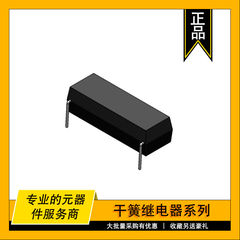KT24-1A-40L-THT Standex原装干簧继电器REED RELAY 1 FORM A 24V