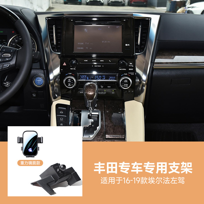 适用于丰田系列车载手机支架凯美瑞卡罗拉雷凌RAV4荣放可横屏静音|undefined