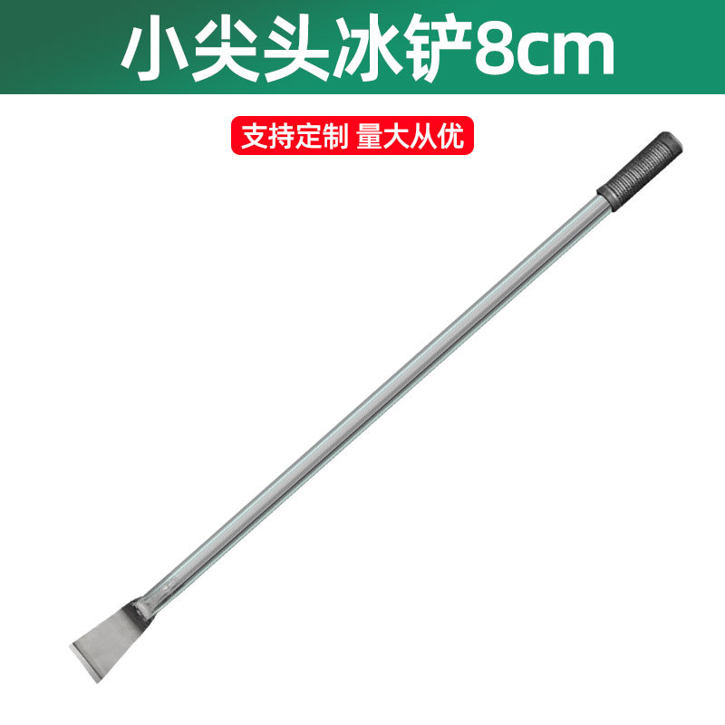 Neve raspadora de hielo artefacto de limpieza de nieve cortar hielo raspadora de nieve eliminación de hielo rompe hielo eliminación de hielo herramienta de nieve congelada en carretera