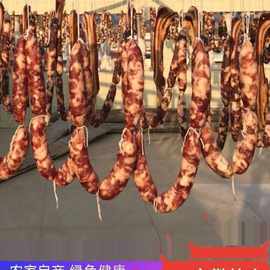 【纯肉原味腊肠】香肠腊肠腌肉腊肉烤肠非烟熏咸味土猪肉安徽产