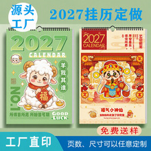 ӡˢ�S���ƒ�v2027�����ӡ�՚v��I�̄ՏV�愓�ⶨ���젝
