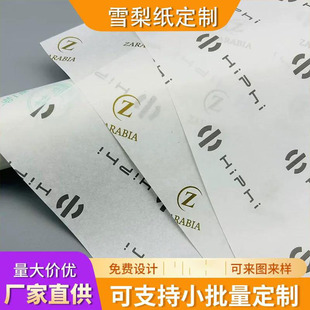 ���f17�˷��mˮ����t�Ƹ�Ӱ��ޱ�ѩ�濽ؐ����ɫ���cѩ�漈