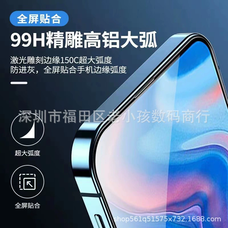 99H закаленное стекло применимо к сериям Huawei nova9se HD полноэкранная защитная пленка с антистатическим высоким алюминиевым закруглением