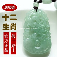 ���ʮ����Ф�������������R����u����ʯ�朌������������Ů
