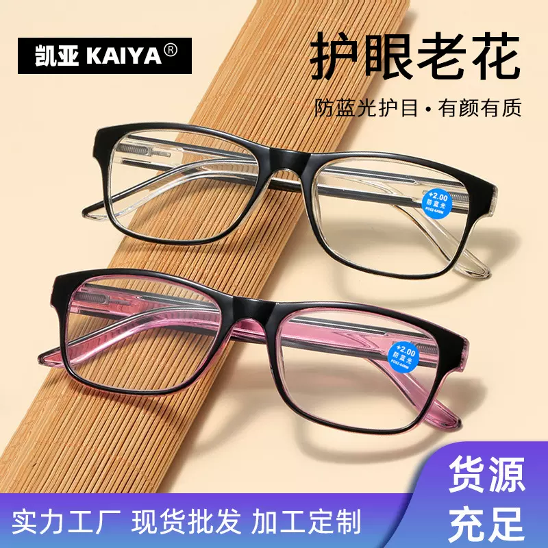 新款时尚弹簧腿老花眼镜超轻舒适男女中老年老花镜批发防蓝光老花