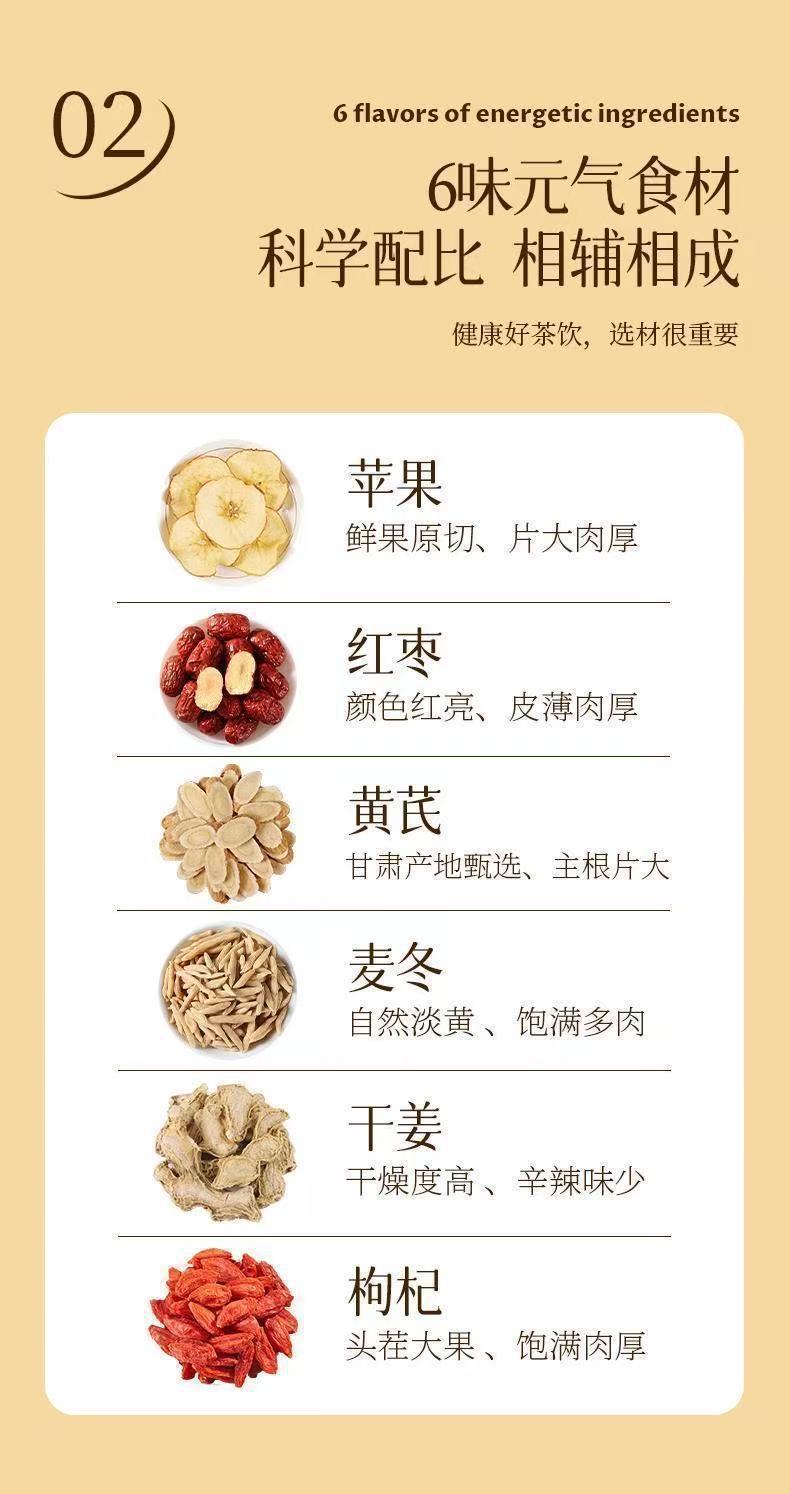 Apple Astragalus Goji Tea Bags Huang Qi Apple Goji Cold Brew Herbal Tea 100g Sugar Free quality and texture