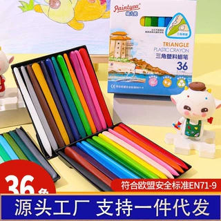 创意儿童可擦塑料蜡笔不脏手12色绘画宝宝涂鸦绘画蜡笔学生油画棒