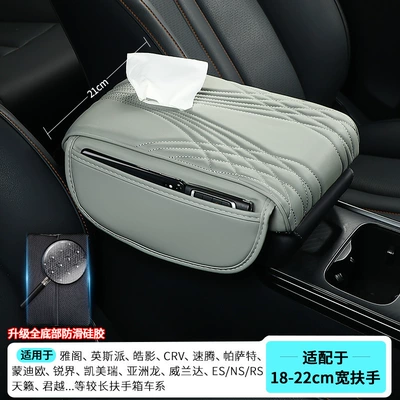 Armrest box pad | Protective Cover Interior Modification - extended-medium-and-large-size-3552155cm-tissue-paper-side-pocket-style-angel-pattern-gray-upgraded-anti-slip-silicone-bottom