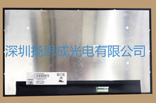 NV133FHM-N68京东方液晶显示屏全新原厂原包现货，价格以咨询为准