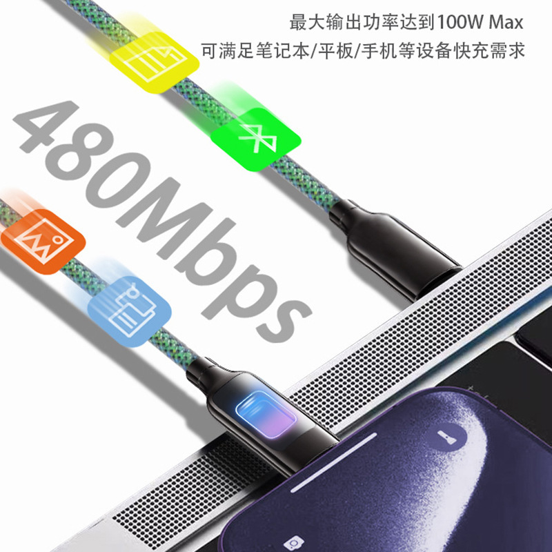 新品手机充电线七彩镂空变色快充线适用苹果15华为100W闪充数据线|undefined