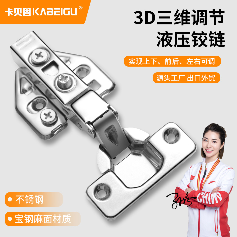 Hydraulic hinge stainless steel