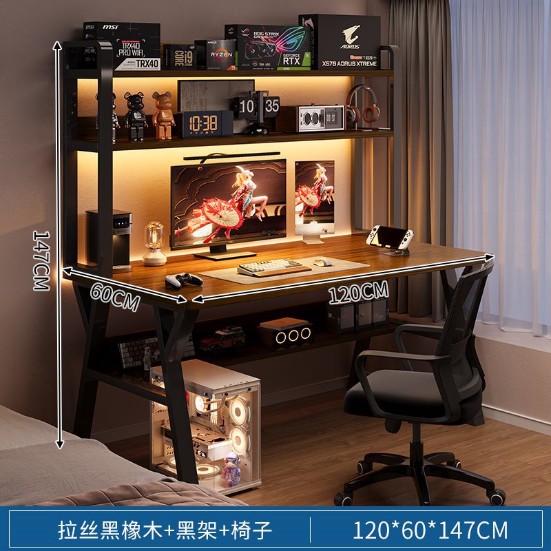 [테이블과 의자 조합] 120x60cm 더블 레이어 브러시드 블랙 오크 + 블랙 프레임