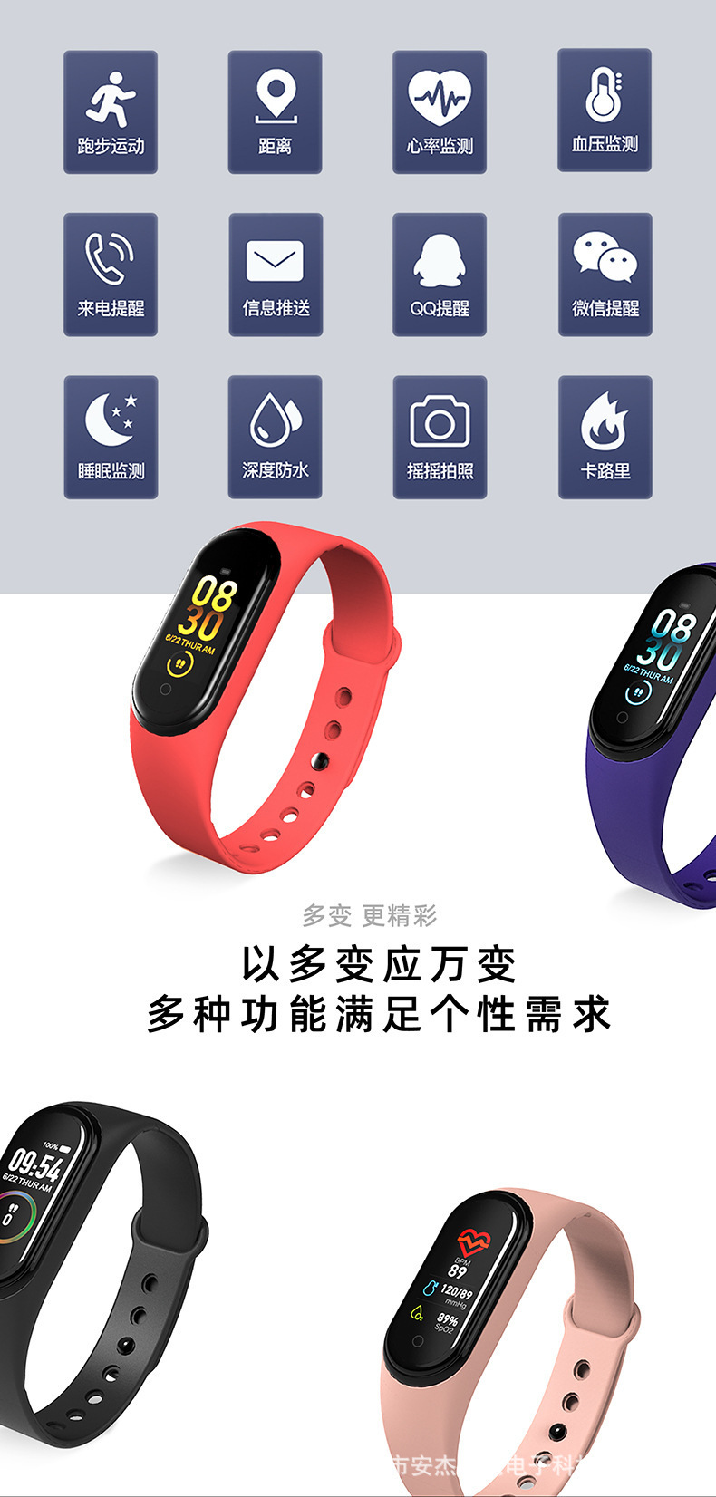 Bluetooth sports step count information reminder alarm clock heart rate sleep health monitoring gift M4 smart bracelet details Picture