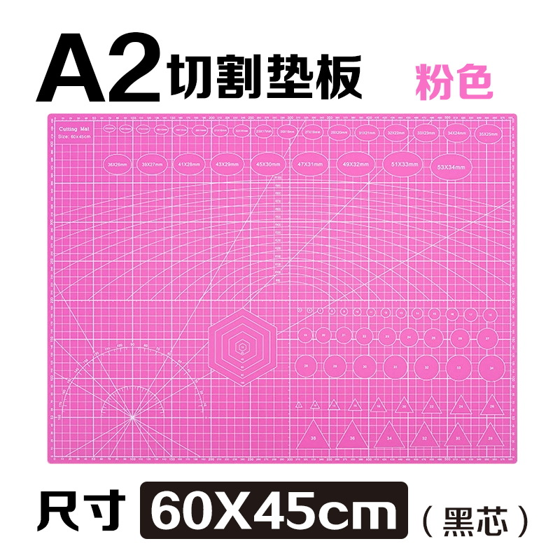 Tablero de respaldo de corte A3 Tablero de respaldo A4 Tablero de respaldo manual Tablero de respaldo de papel de corte de arte A5 Tablero de respaldo grabado Tablero anti-corte al por mayor