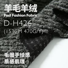 ȦȦ�L�� ����/��ɫ ���b�A�˲��� ��ë��që������D-H426