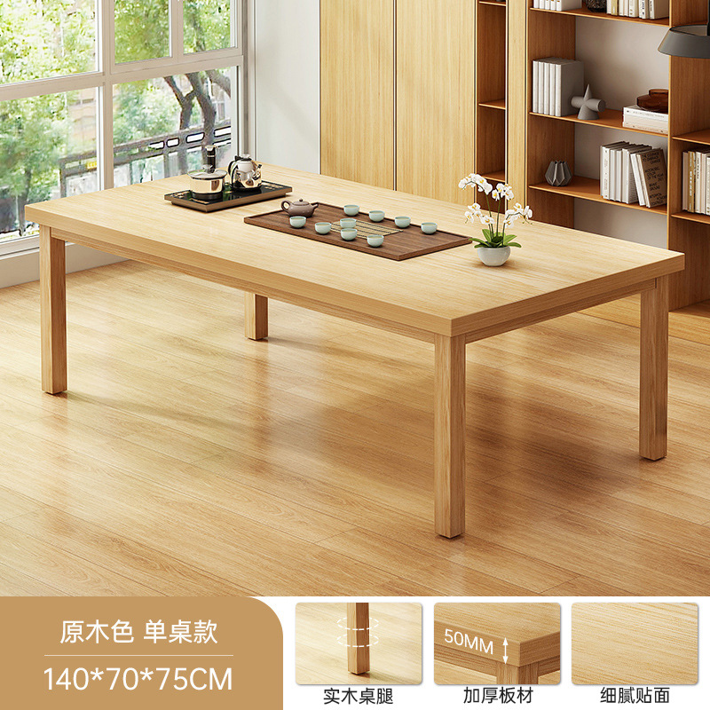 Mesa de té nueva combinación china de piernas de madera sólida mesa de té de oficina mesa de té doméstica sala de estar mesa larga mesa larga